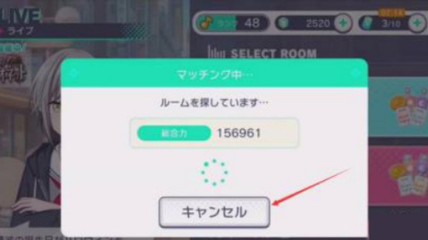 初音未来世界计划台服