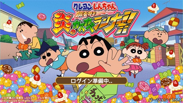 蜡笔小新跑酷一周年版截图1