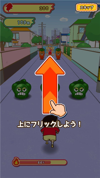 蜡笔小新跑酷一周年版