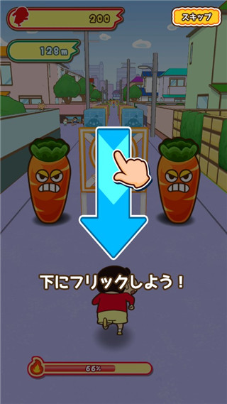 蜡笔小新跑酷一周年版