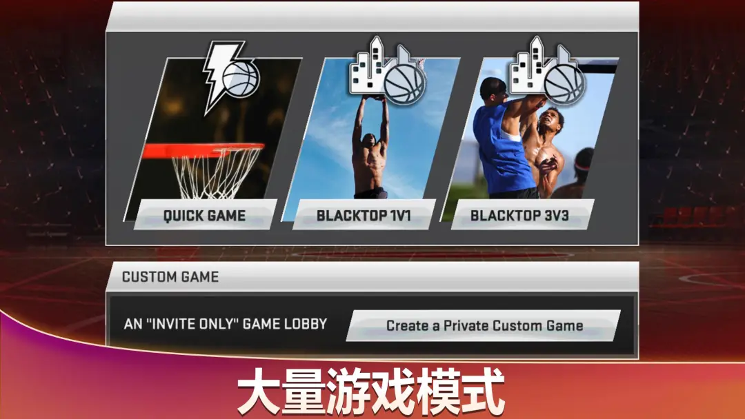 nba2k20豪华典藏版截图1
