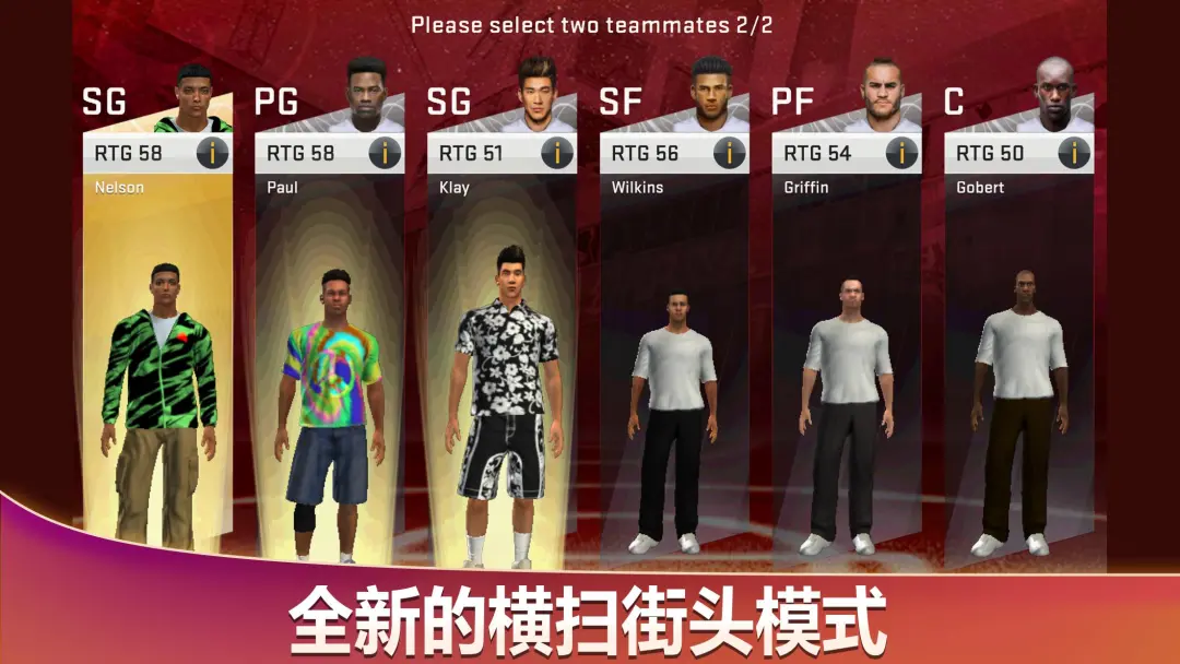 nba2k20豪华典藏版截图3