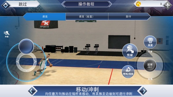 nba2k20豪华典藏版