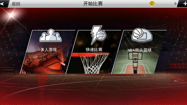 nba2k20豪华典藏版