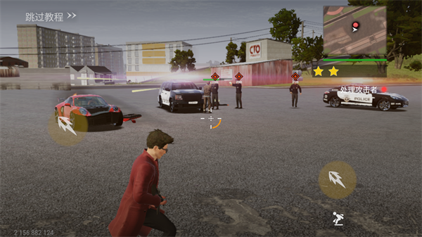 火力全开2城市狂热