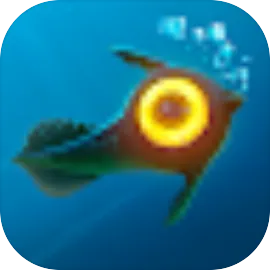 深海迷航零度之下