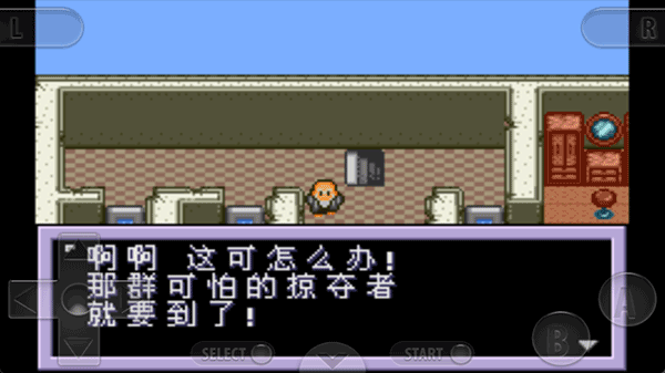 重装机兵2重制版截图0