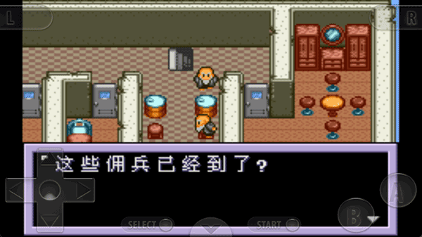 重装机兵2重制版截图1