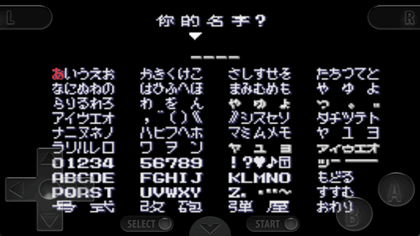 重装机兵2重制版截图2