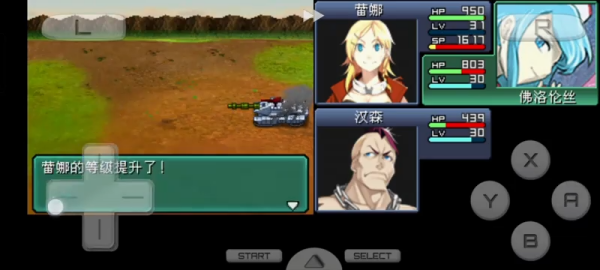 重装机兵2重制版