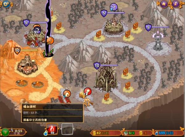 城邦争霸2中文版