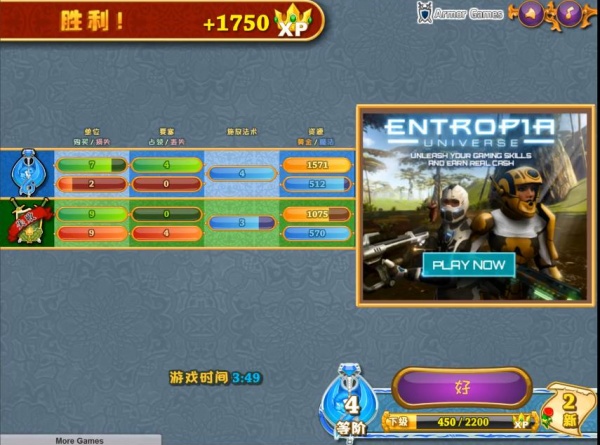 城邦争霸2中文版