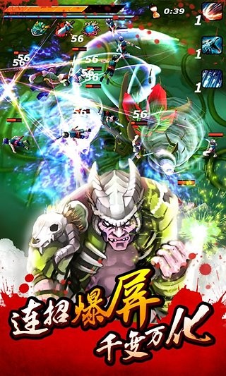 亡灵杀手夏侯惇单机版截图1