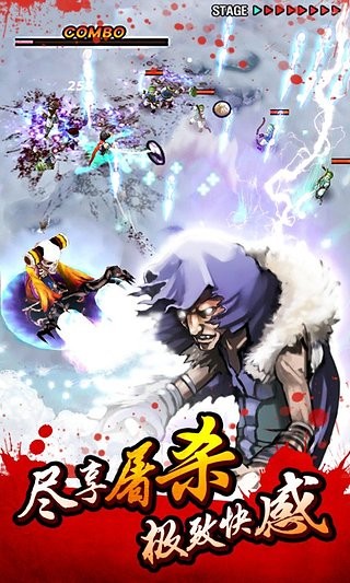 亡灵杀手夏侯惇单机版截图3