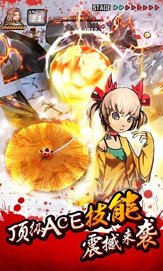 亡灵杀手夏侯惇单机版截图4