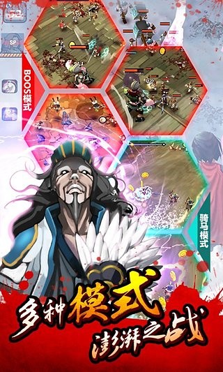 亡灵杀手夏侯惇单机版截图5