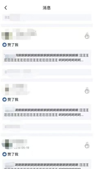 qq加密空间查看器