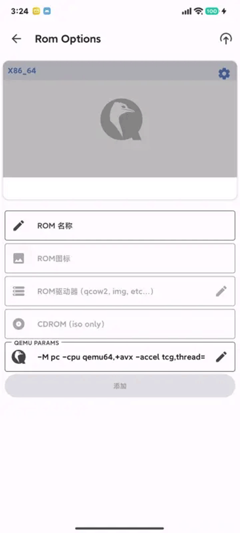 VectrasVM虚拟机截图3