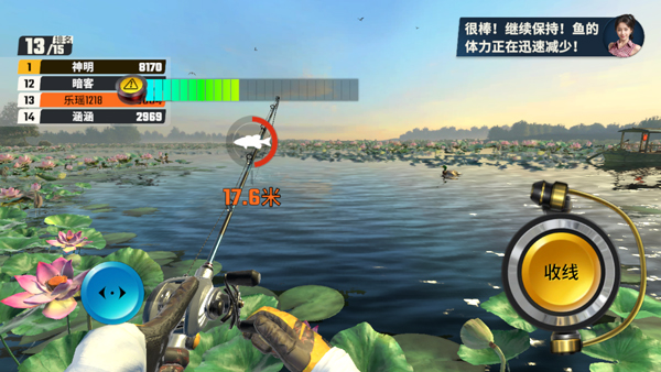 欢乐钓鱼大师国际服