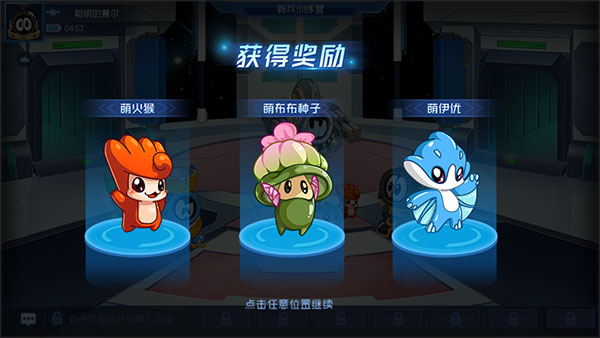 赛尔号之巅峰之战