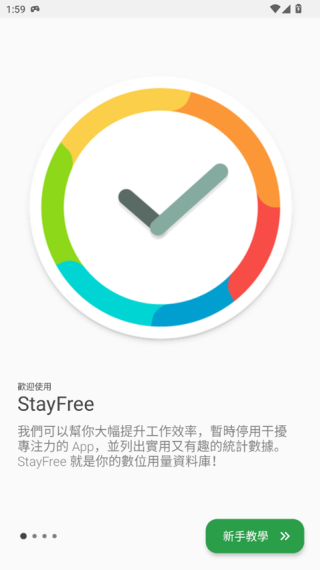 stayfree