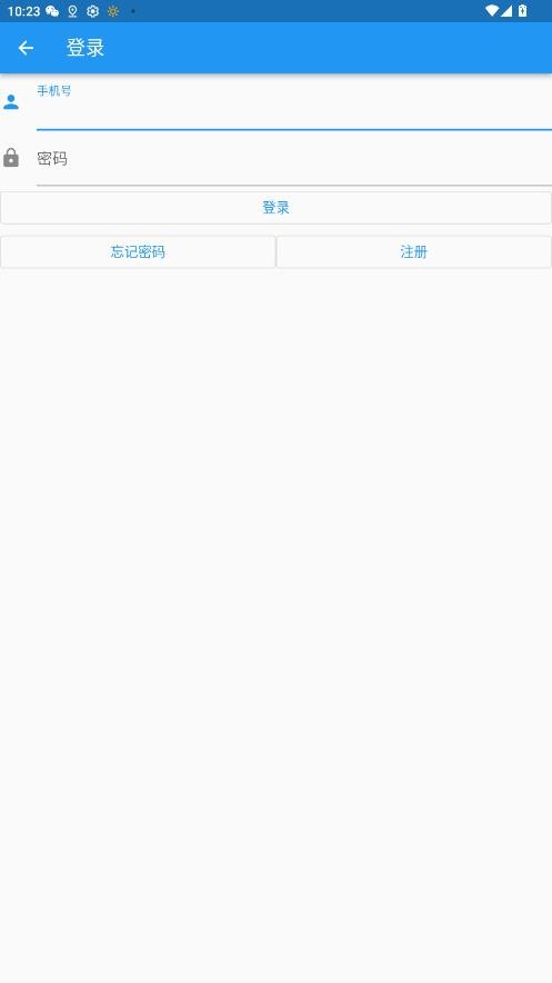 落寞工具箱截图2