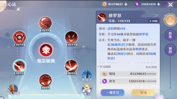 梦幻新诛仙华为渠道服