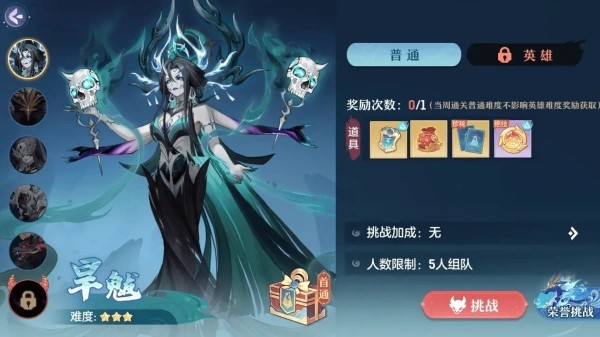 梦幻新诛仙华为渠道服