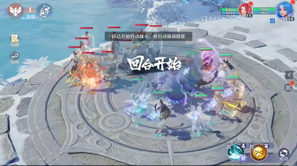 梦幻新诛仙华为渠道服