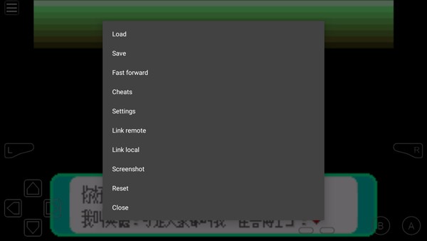 gba模拟器1.8截图3