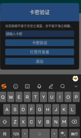 超自然卡头截图4