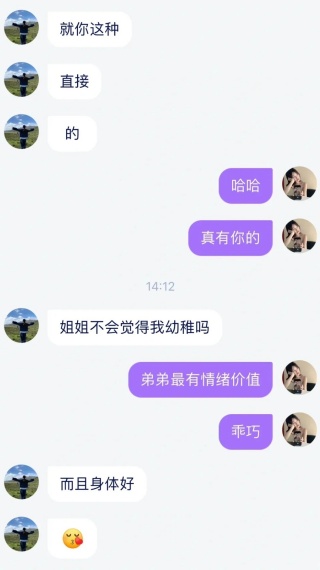 轻欢星球