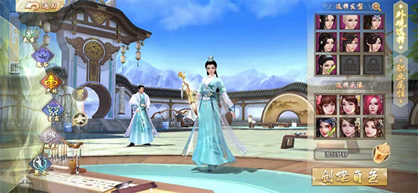 天龙八部怀旧版