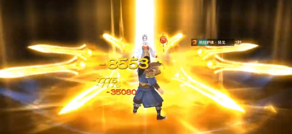 天龙八部怀旧版