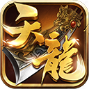 天龙八部怀旧版