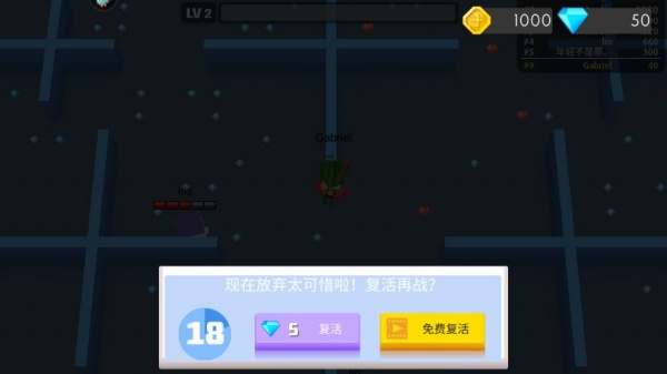 弓箭手大作战单机版