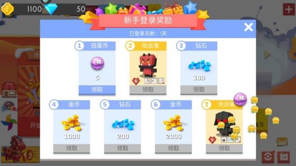 弓箭手大作战单机版