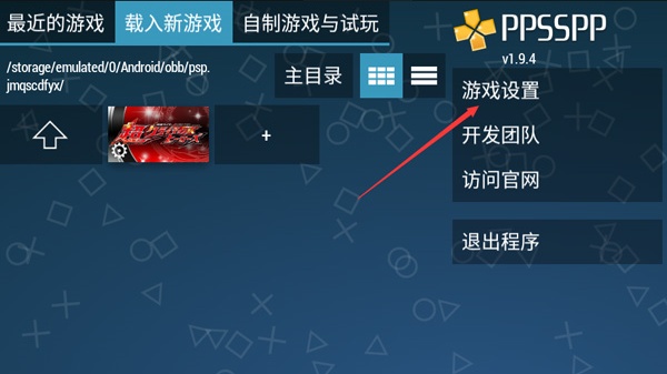 假面骑士超巅峰英雄时王版本
