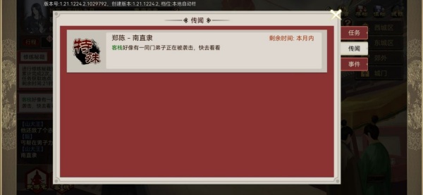 豪杰成长计划