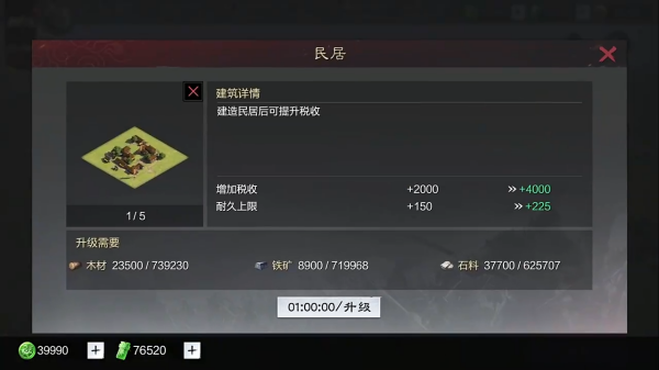 率土之滨华为版