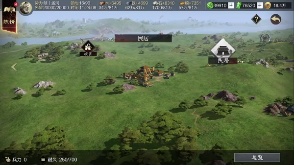 率土之滨华为版