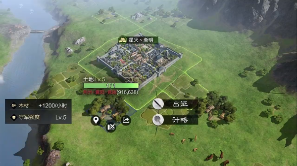 率土之滨华为版