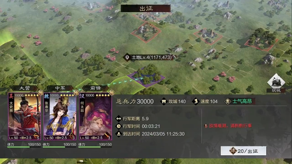 率土之滨华为版