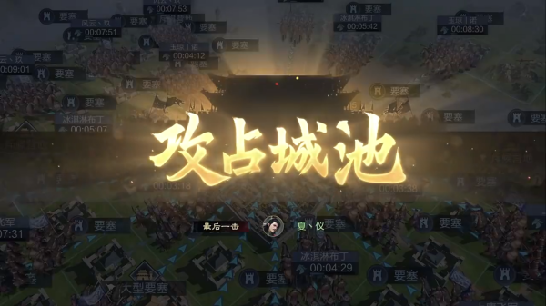 率土之滨华为版