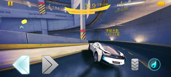 狂野飙车8高配版