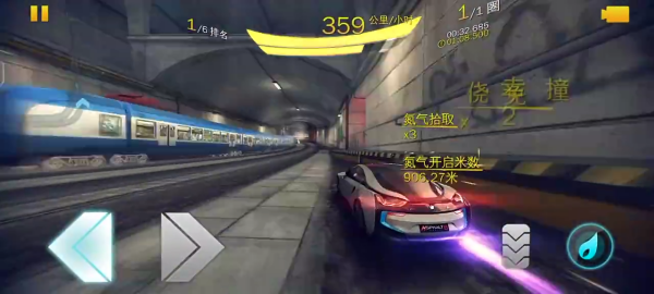 狂野飙车8高配版