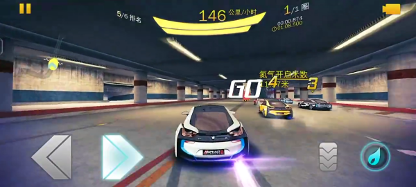 狂野飙车8高配版