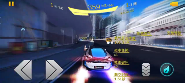 狂野飙车8高配版