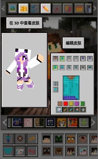 mcinabox启动器截图0