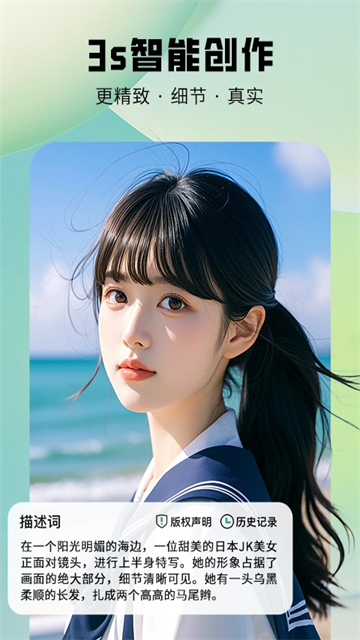 图趣AI截图1